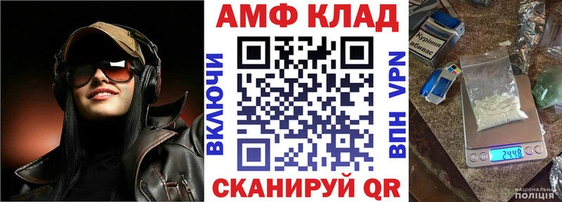 АМФ Розовый Свободный