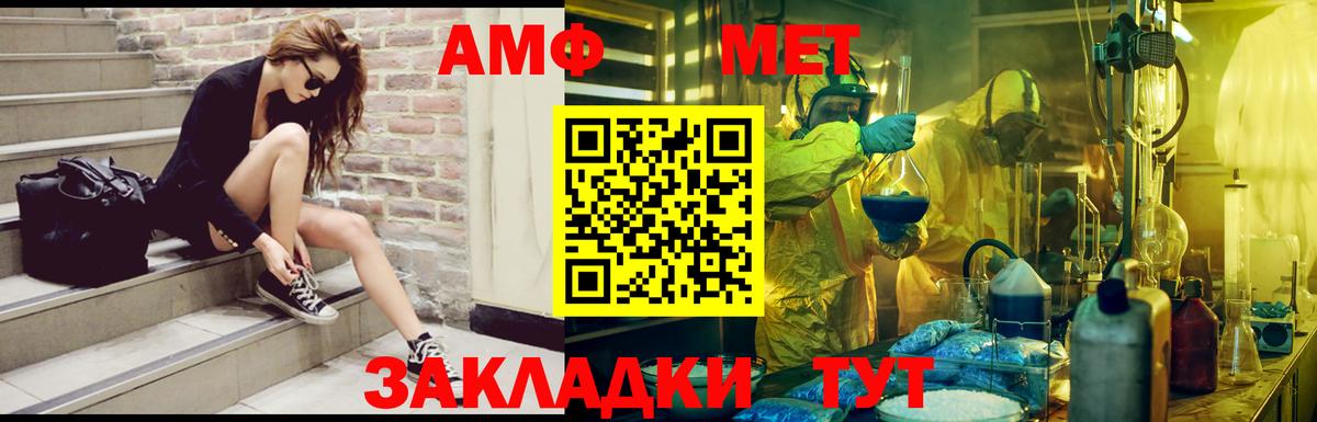 Amphetamine 98% Свободный