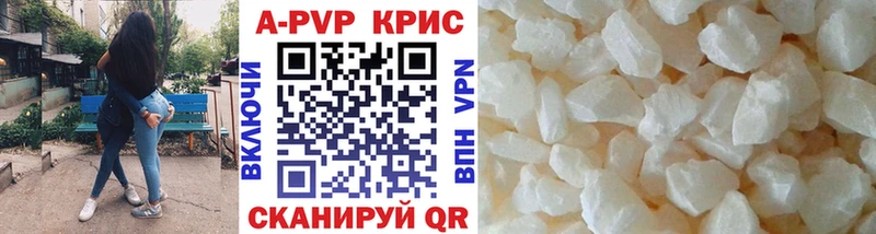 кракен ТОР  Свободный  Alpha PVP кристаллы 