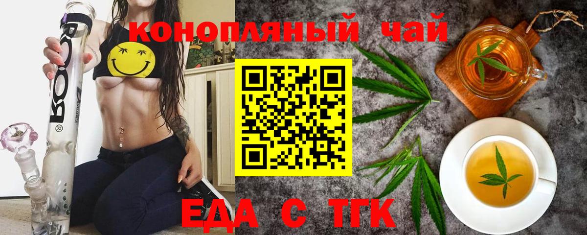 Canna-Cookies марихуана  Вход с VPN  Свободный 