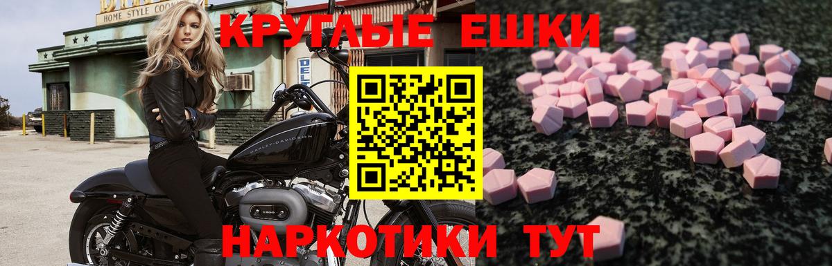ЭКСТАЗИ 300 mg Свободный