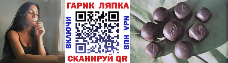 ГАШИШ VHQ  Свободный 