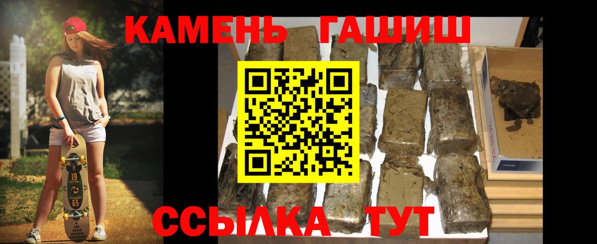 ГАШ хэш Свободный