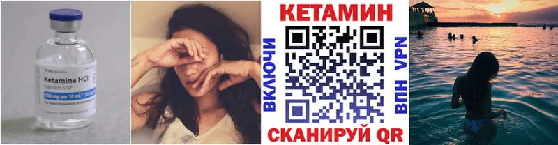 купить  цена  Свободный  kraken   Кетамин ketamine 