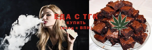 трава Белоозёрский