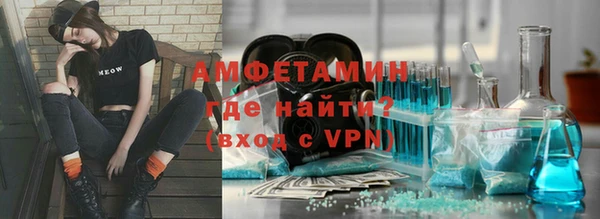 прущая мука Беломорск
