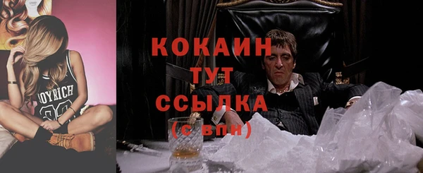 трава Белоозёрский