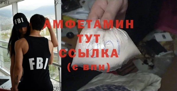 трава Белоозёрский