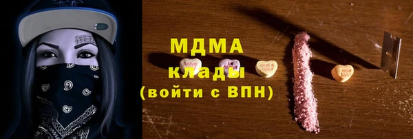 трава Белоозёрский