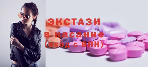 трава Белоозёрский