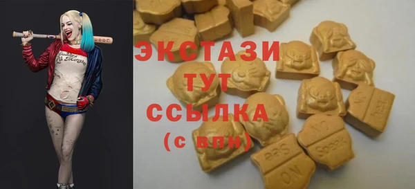 трава Белоозёрский