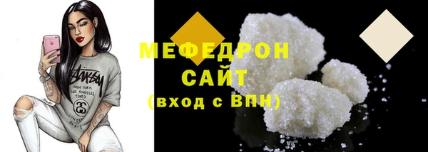 прущая мука Беломорск