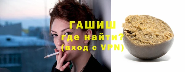 прущая мука Беломорск