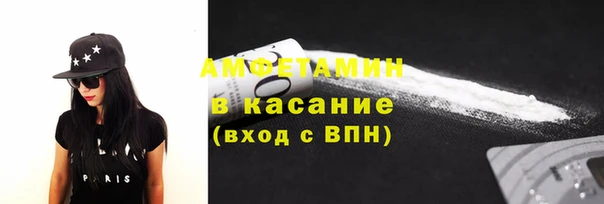 мдма Белокуриха
