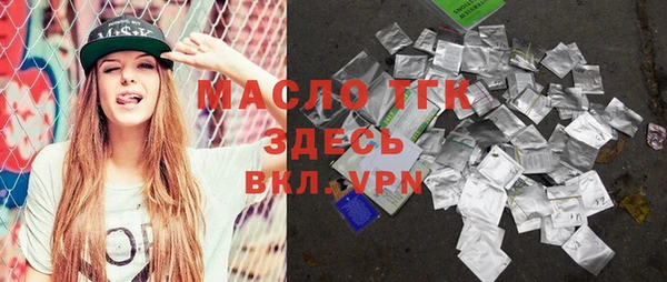 трава Белоозёрский