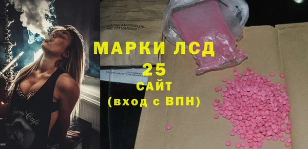 трава Белоозёрский