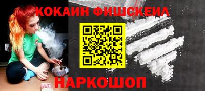 первитин Обнинск