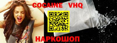 первитин Обнинск
