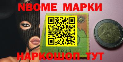 меф VHQ Обь