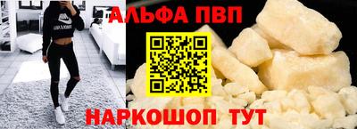 Альфа ПВП Нягань