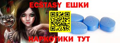 первитин Обнинск