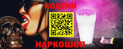 меф VHQ Обь