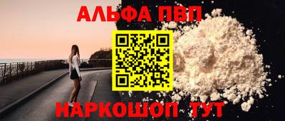 меф VHQ Обь