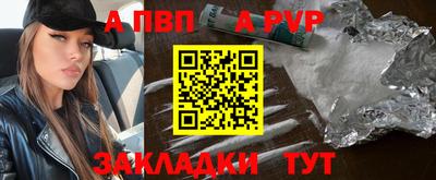 меф VHQ Обь