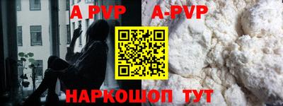 меф VHQ Обь