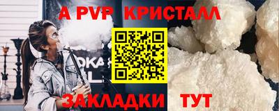 первитин Обнинск