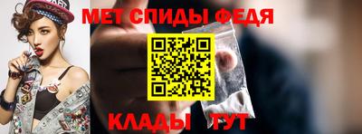 меф VHQ Обь