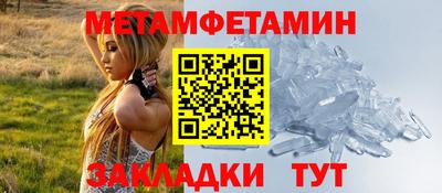 шишки Партизанск