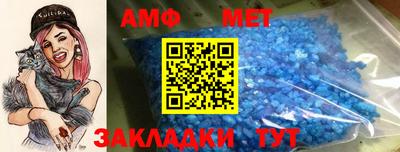 первитин Обнинск