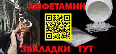 первитин Обнинск