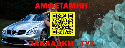 первитин Обнинск