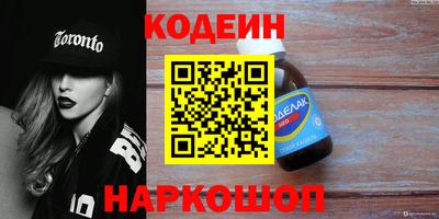 первитин Обнинск