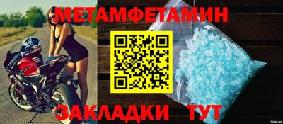 меф VHQ Обь