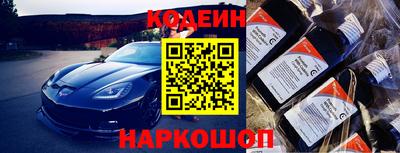меф VHQ Обь