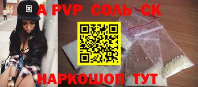 Альфа ПВП Нягань