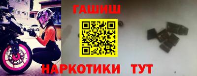 первитин Обнинск