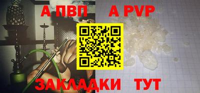 первитин Обнинск