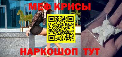 меф VHQ Обь