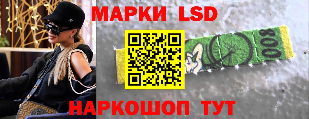 Свободный  LSD-25 экстази ecstasy  Вход с VPN 