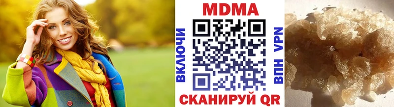 как найти наркотики  Свободный  MDMA Molly 