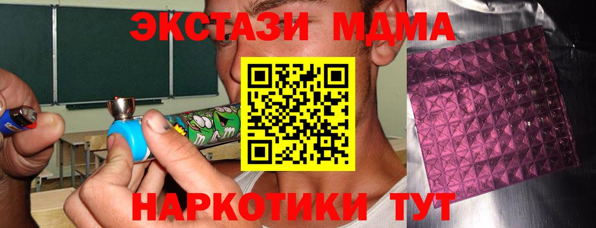MDMA Molly Свободный