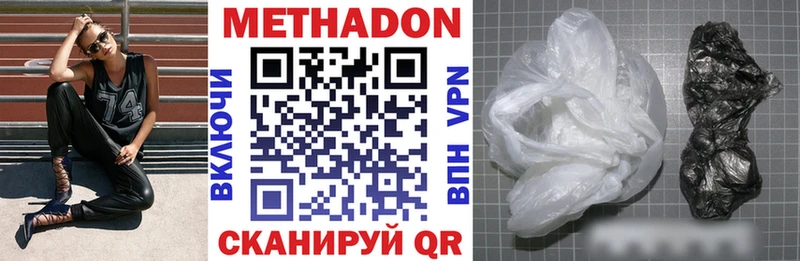Метадон мёд  Свободный 