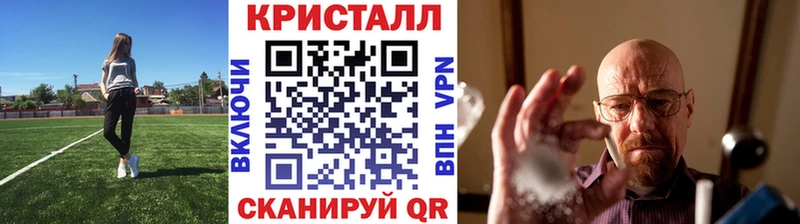 Первитин Methamphetamine  Свободный 