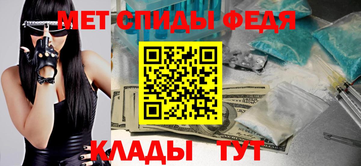 Первитин винт Свободный