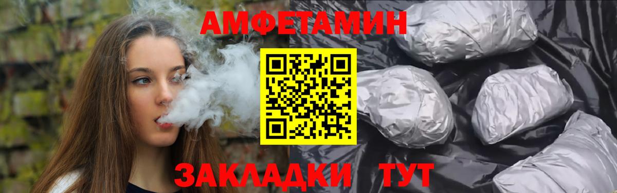 Свободный  Метамфетамин витя  Вход с VPN 