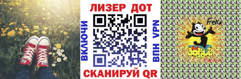 Наркотические марки 1,5мг  Свободный 